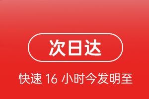 长沙机场物流航空货运 航空货运