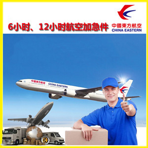 长沙机场物流公司谈空运的四大作用是什么